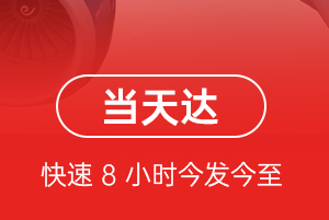 成吉思汗航空快运航空货运公司【机场