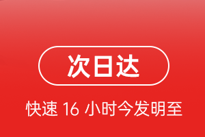 成吉思汗航空快运航空货运 航空货运