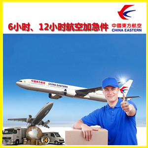 成吉思汗航空快运公司谈空运的四大作用是什么